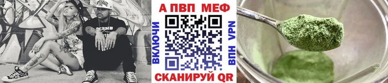 ОМГ ОМГ ссылка  Щёлкино  А ПВП Crystall 