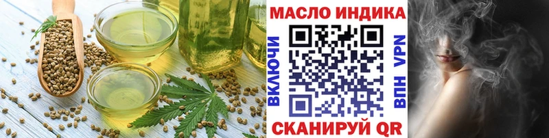Canna-Cookies марихуана Щёлкино
