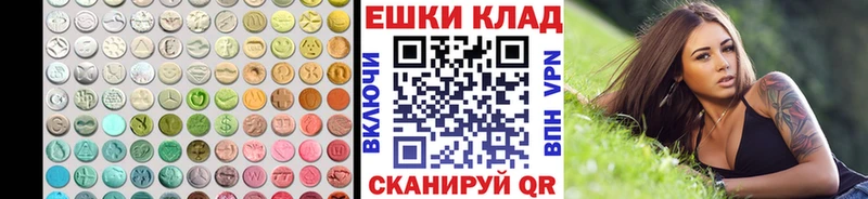 ссылка на мегу зеркало  Щёлкино  Экстази Дубай 