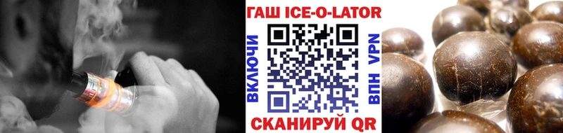 ГАШИШ Cannabis  blacksprut зеркало  Щёлкино 