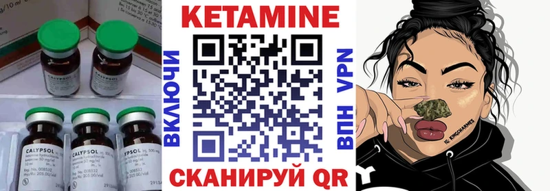 купить наркотики цена  Щёлкино  КЕТАМИН ketamine 