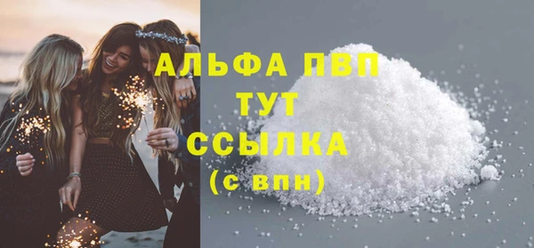 наркотики Беломорск