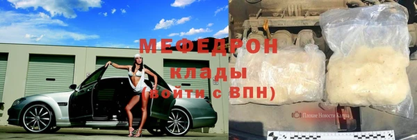 MDMA Покровск