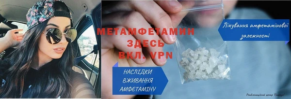 ПСИЛОЦИБИНОВЫЕ ГРИБЫ Покров