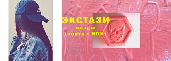 ПСИЛОЦИБИНОВЫЕ ГРИБЫ Покров