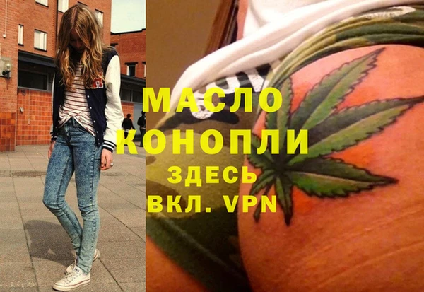 2c-b Белоозёрский