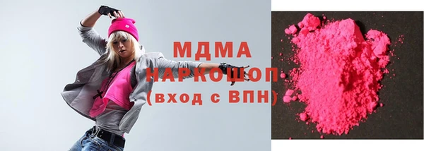 MDMA Покровск
