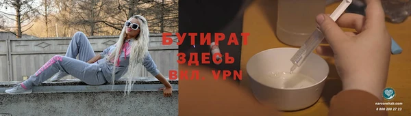 2c-b Белоозёрский