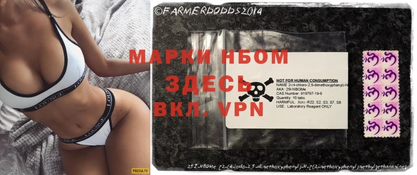 MDMA Покровск