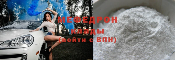 MDMA Покровск