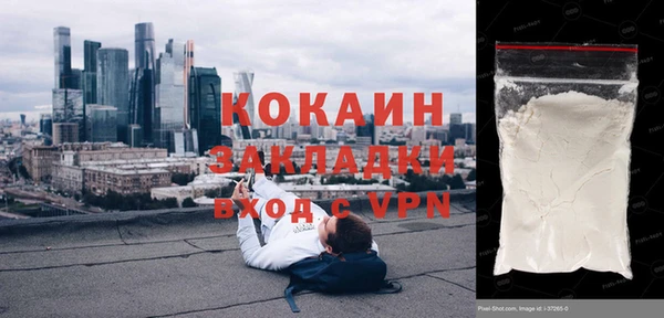 наркотики Беломорск