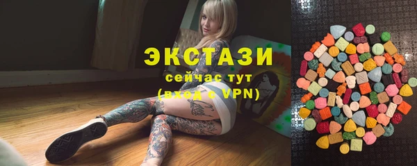 прущие грибы Балахна