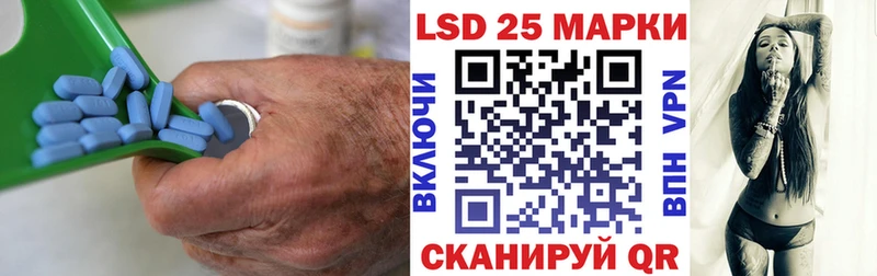 закладка  Щёлкино  OMG ONION  LSD-25 экстази кислота 