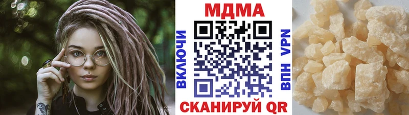 MDMA Molly  продажа наркотиков  Щёлкино 