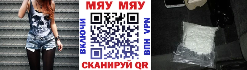 кракен рабочий сайт  Щёлкино  Мефедрон mephedrone 