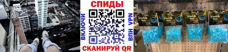 Метамфетамин Декстрометамфетамин 99.9%  Щёлкино 